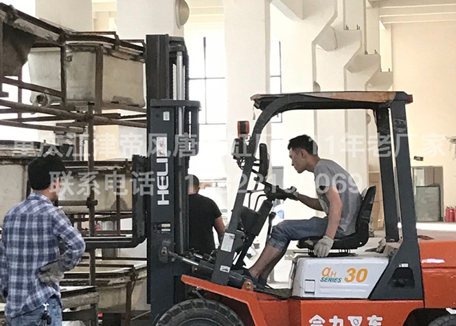 重庆江津榴莲视频导航APP厂家